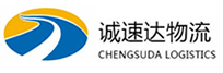 温州到西双版纳物流公司